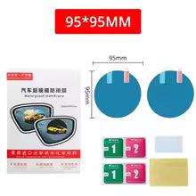 Rainproof Rearview Mirror Film (2-Pack)